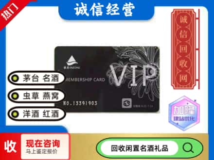 南安市回收银座商场卡